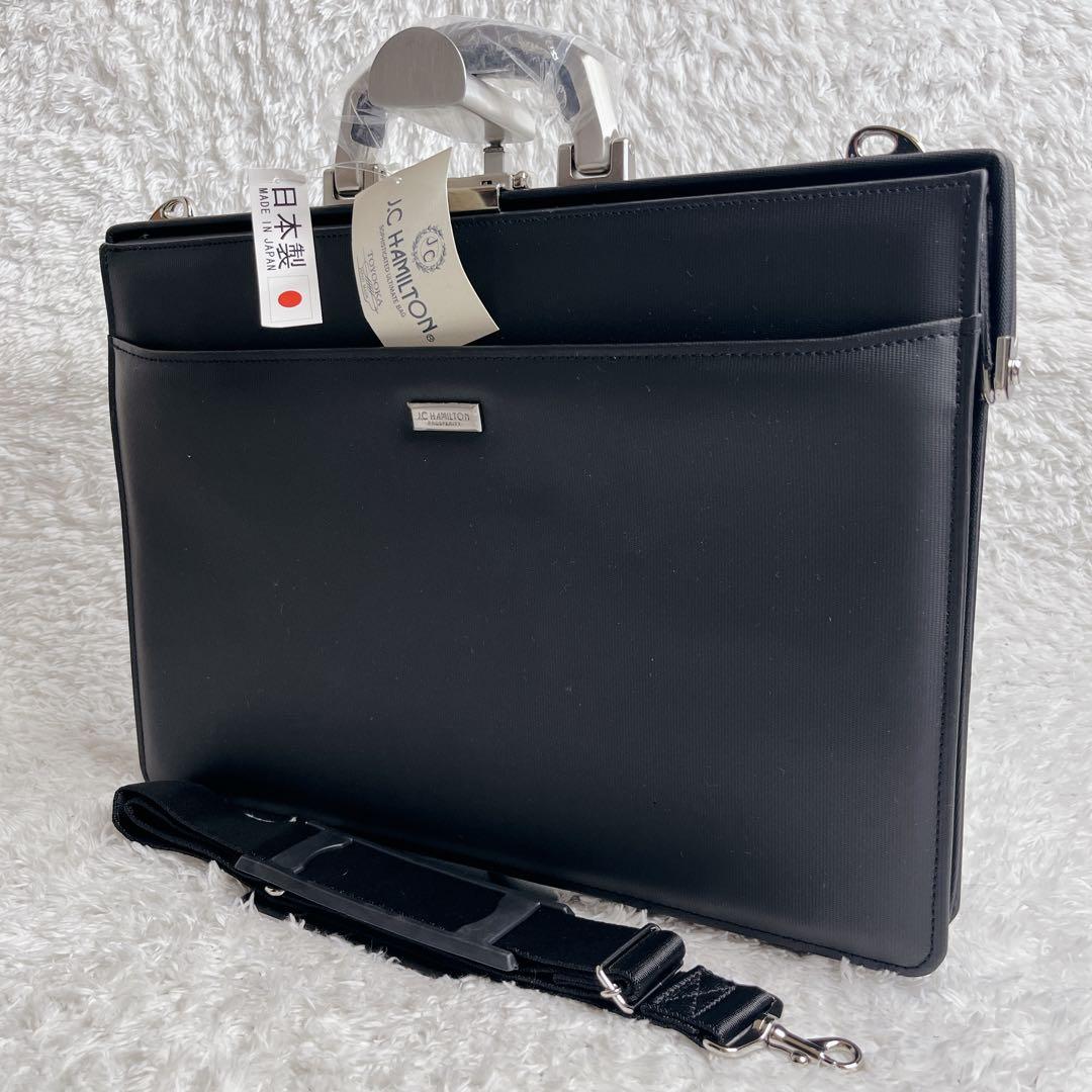 未使用品 ハミルトン J.C. HAMILTON ダレスバッグ ブリーフケース