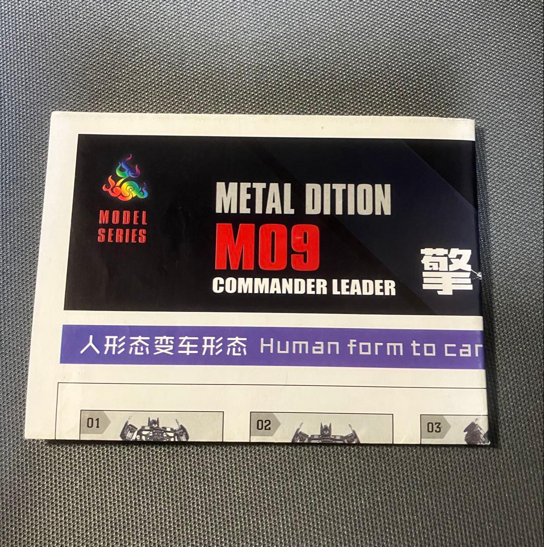 SF・ファンタジー・ホラー WEIJIANG L DITION M09