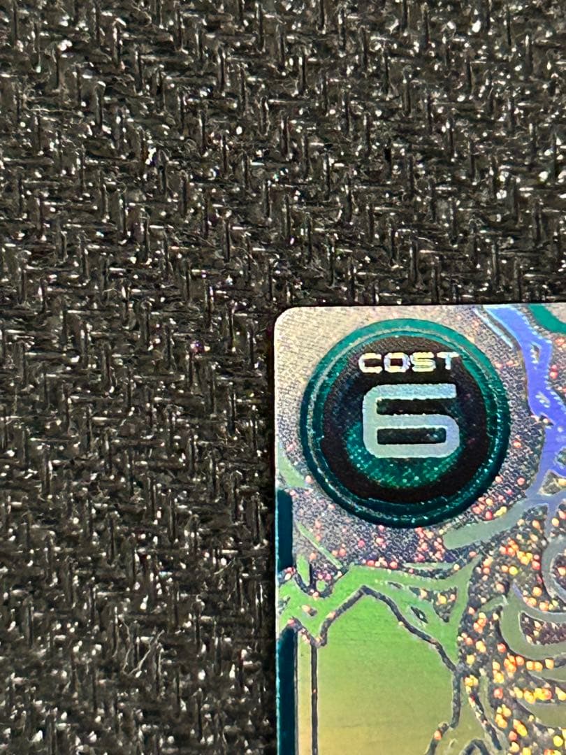 アーセナルベース FQ03 ユニコーン 覚醒 SP シークレット