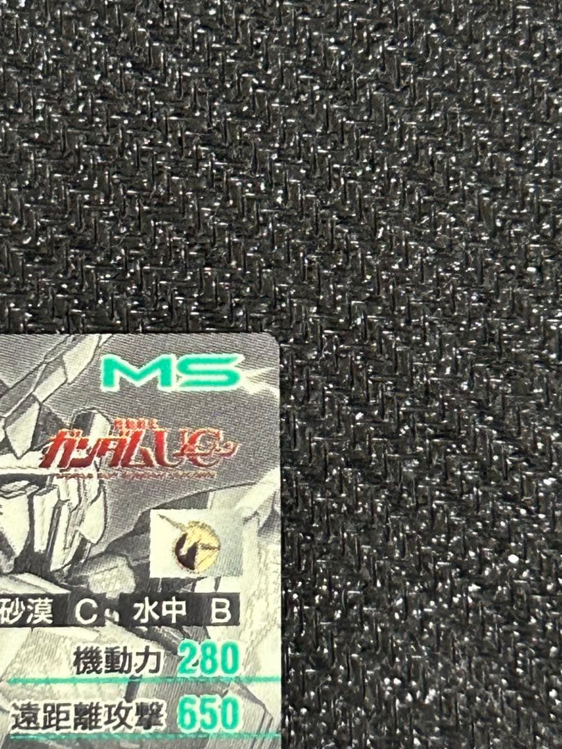 アーセナルベース FQ03 ユニコーン 覚醒 SP シークレット