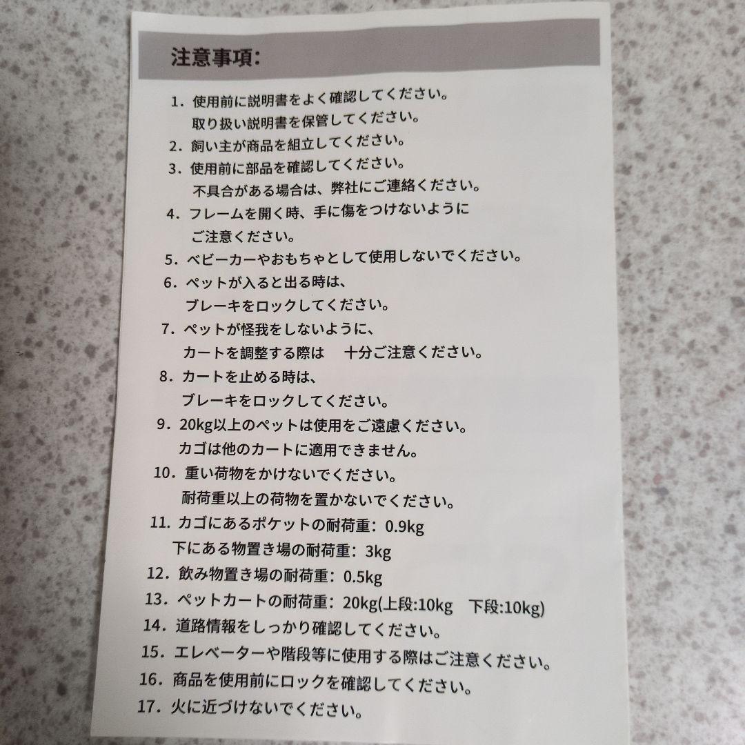 多機能ペット2段式カート LD03F グレー