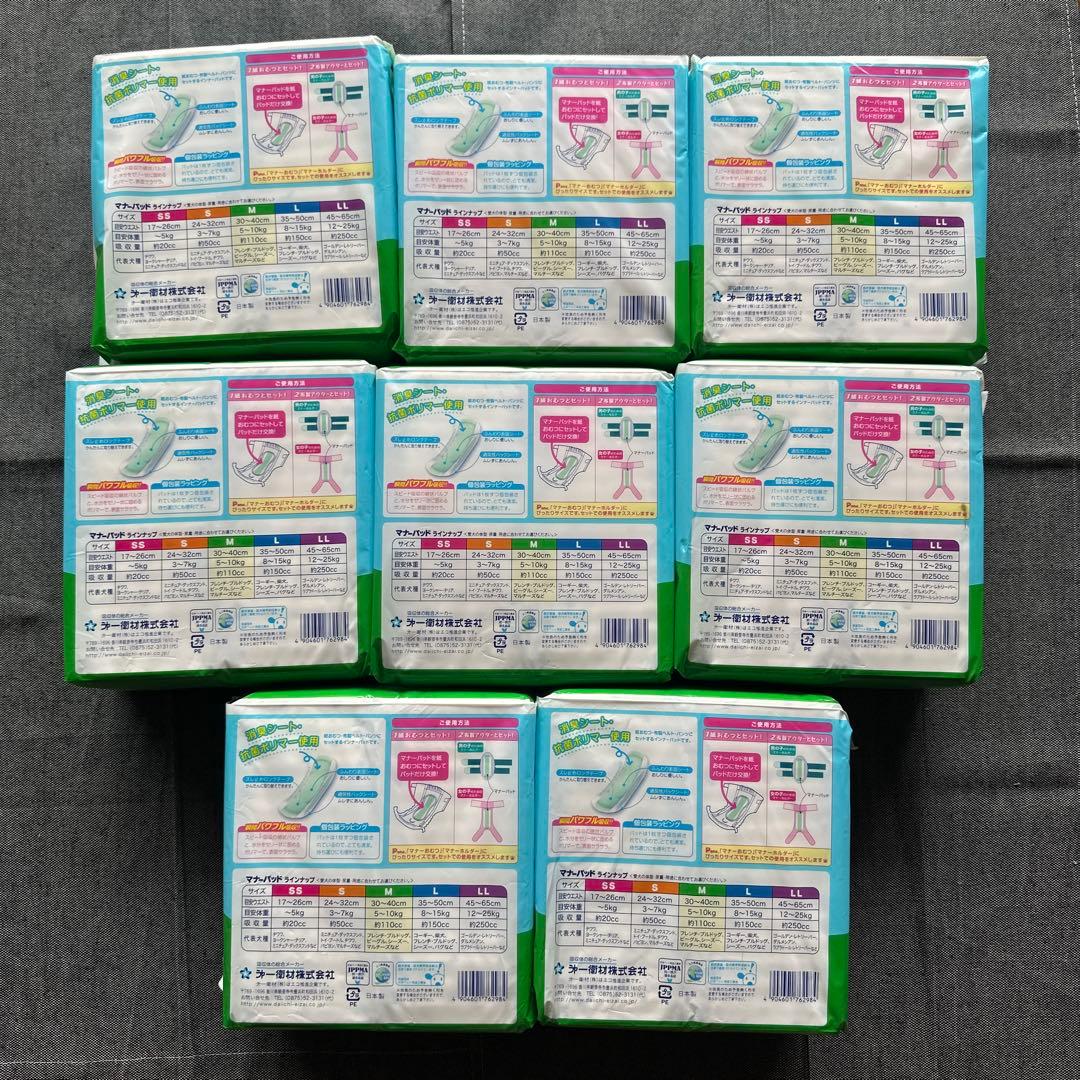 P.one 男の子&女の子のためのマナーパッド M 32枚 ビッグパック 8