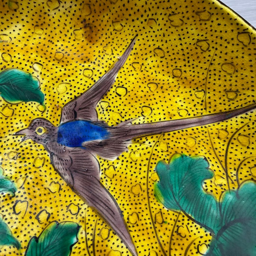 飾皿 大皿 青手 九谷 角福 絵皿 花鳥図 陶器皿 飾鉢