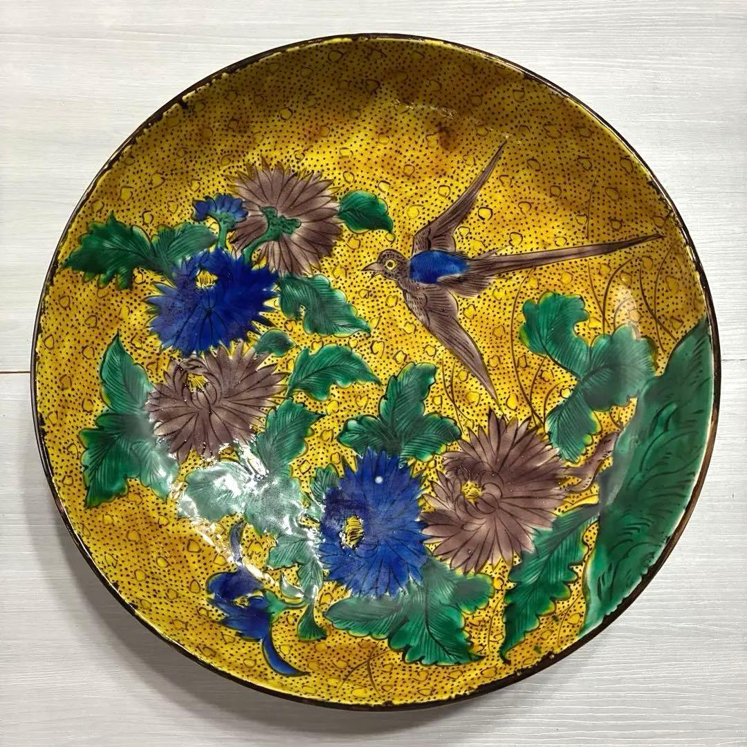 飾皿 大皿 青手 九谷 角福 絵皿 花鳥図 陶器皿 飾鉢 約31㌢ - 工芸品