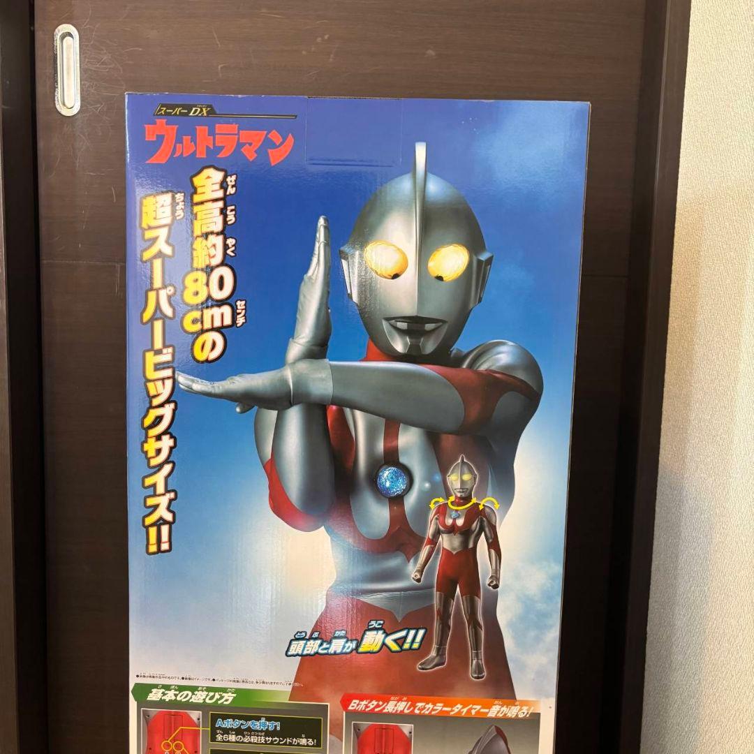 スーパーDX ウルトラマン 全高約80cm 超スーパービッグサイズ