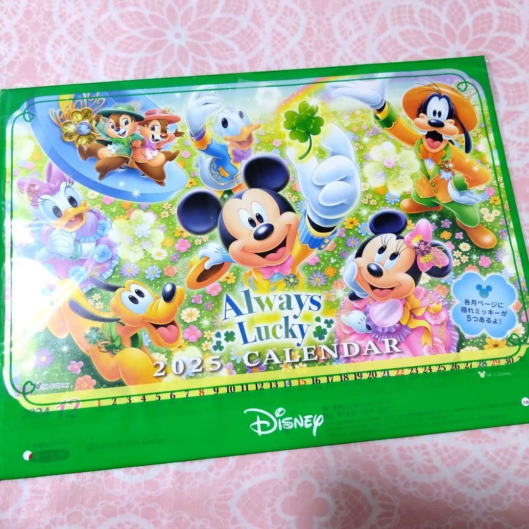 ディズニーカレンダー2025第一生命カレンダー♡クロネコヤマト