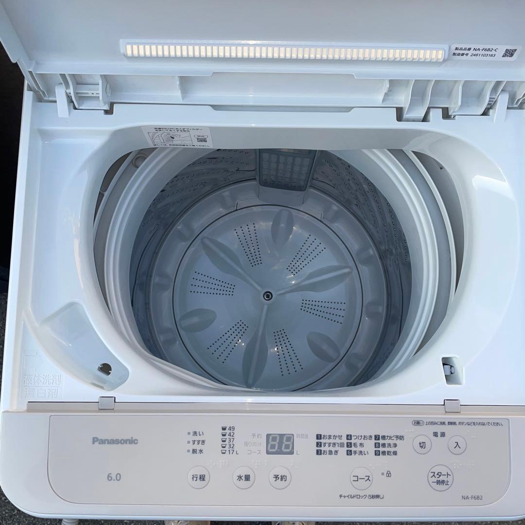 ☆地域限定配達無料★ 冷蔵庫 洗濯機 電子レンジ 3点セット割り