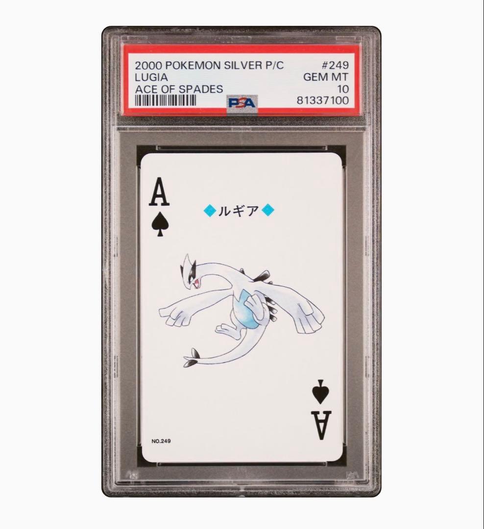 ポケモン トランプ 銀 【ルギア】