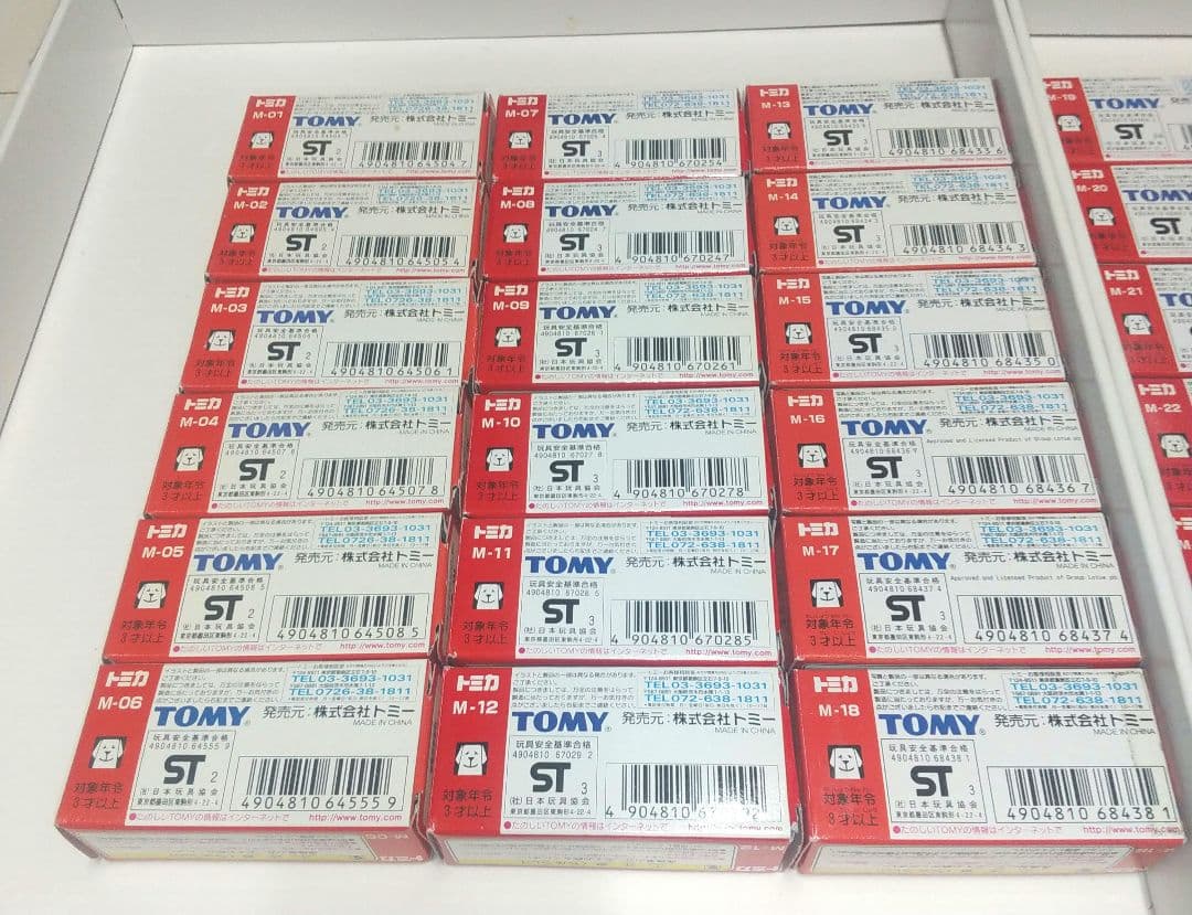 3215)トミカ ミュージアム 30台 フルコンプリート セット - メルカリ