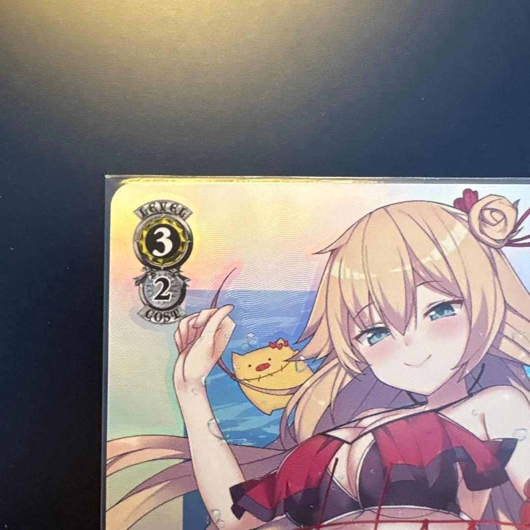 サマーバケーション 赤井はあと トライアルデッキSP ヴァイス