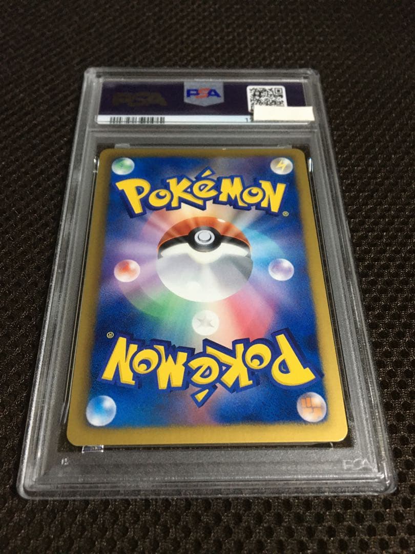 フォローで割引！ ポケモンカード PSA8 ベル BW6 SR 1st フォローで