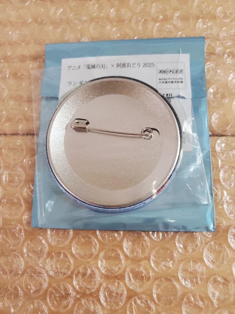 鬼滅の刃 阿波踊り 缶バッジ 伊之助 - メルカリ