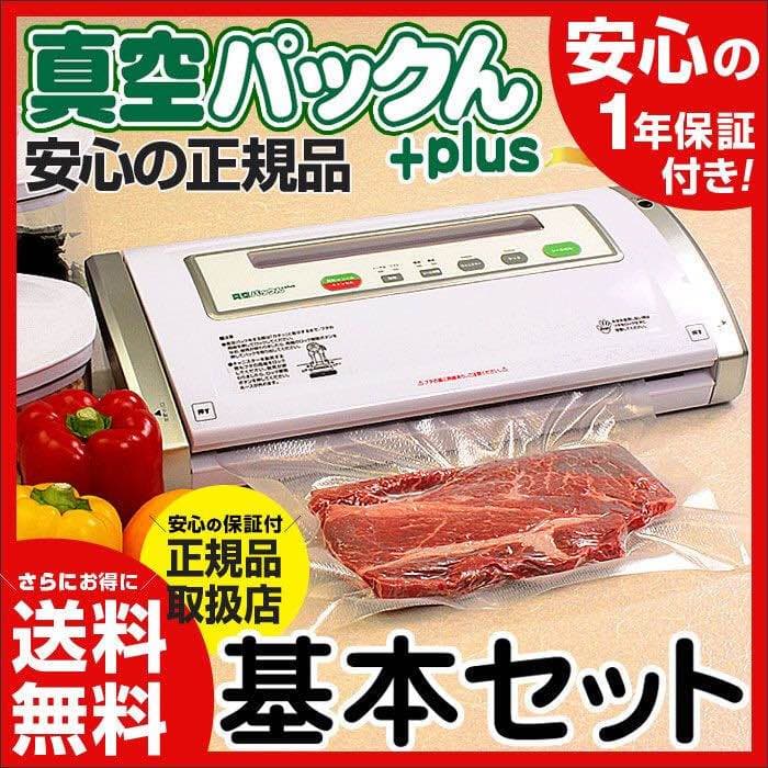 専用 他の方の購入はキャンセル致します。 ヒロさん専用 購入禁止 メルカリ