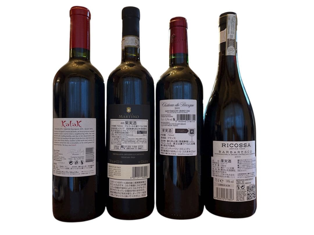 世界の名産地から厳選！希少ヴィンテージワインコレクション4本セット