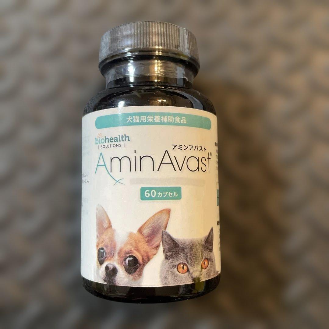 アミンアバスト 猫・小型犬用規格（300mg）60カプセル - メルカリ