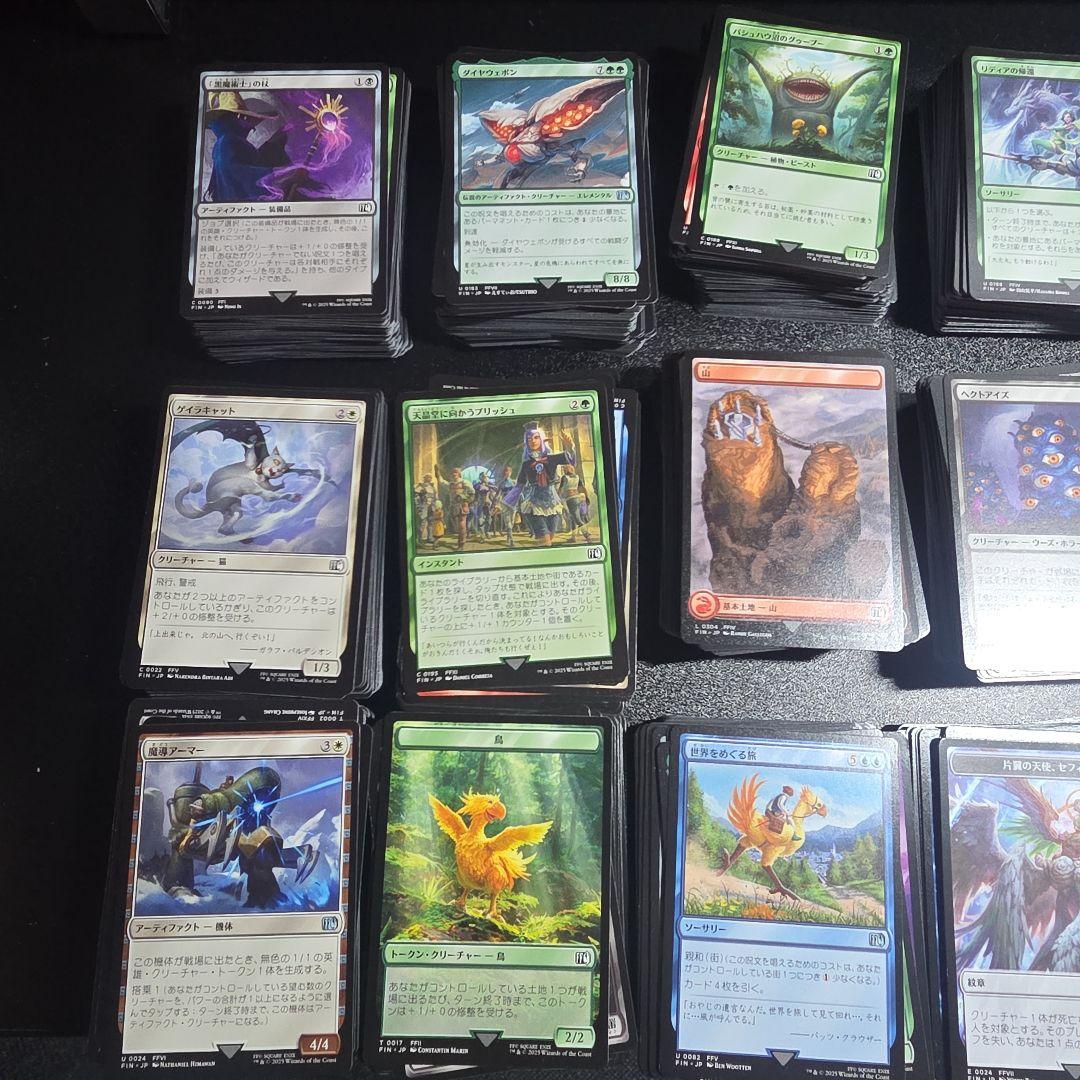 MTG ff ファイナルファンタジー コモンアンコモンまとめ売り1800枚超