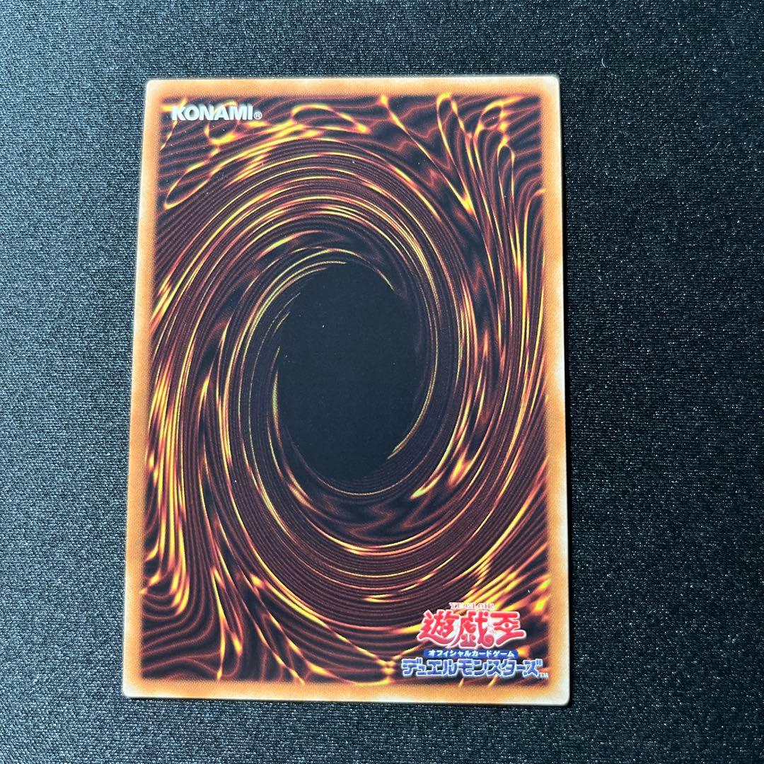 遊戯王　ドラゴンメイドチェイム　20th シークレット