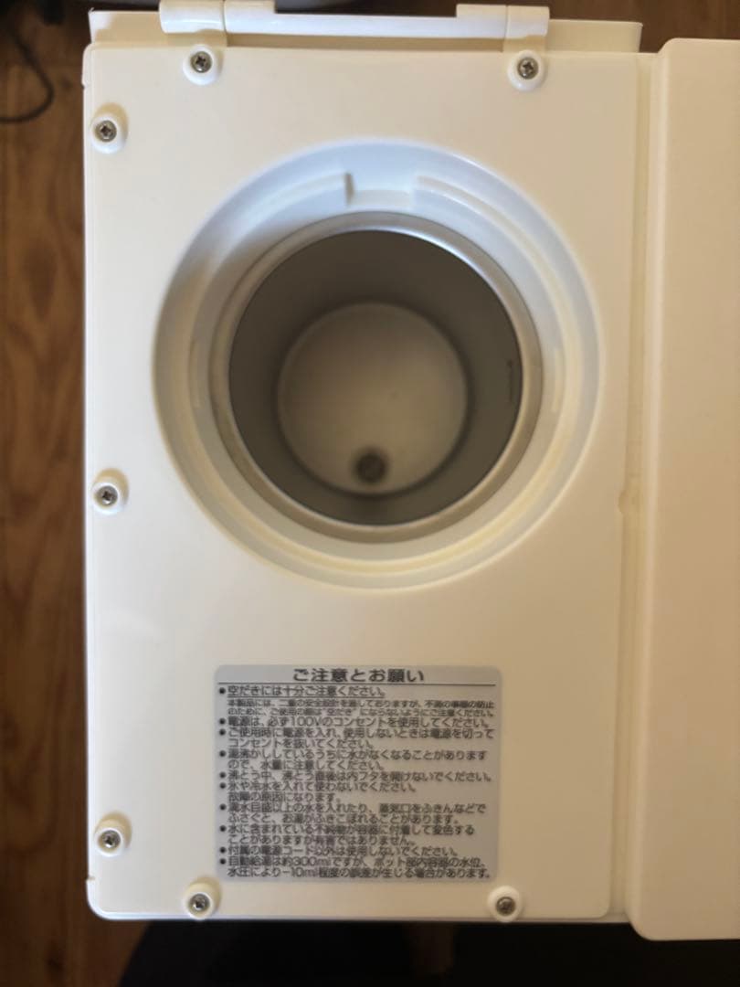 最終値下げです。 カップヌードル MYベンディングマシン ジャンク