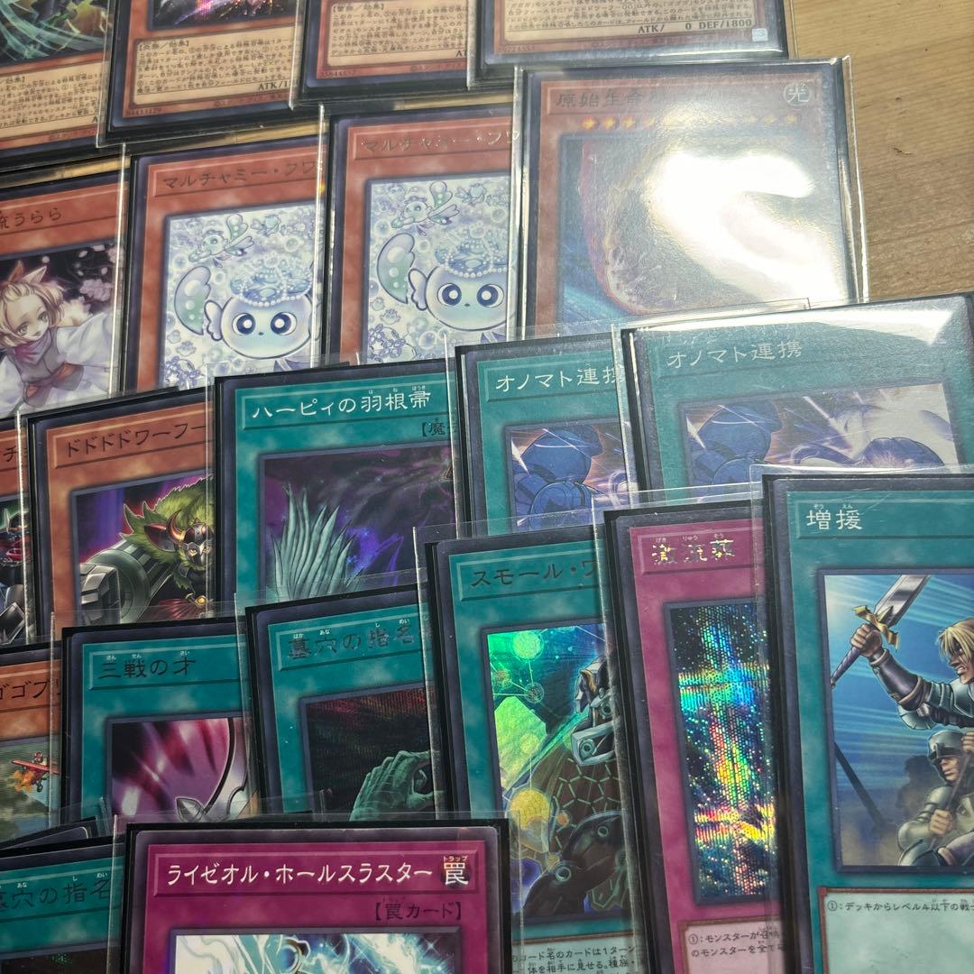 オノマトライゼオル 高レアリティデッキ スリーブ付 大会優勝デッキ