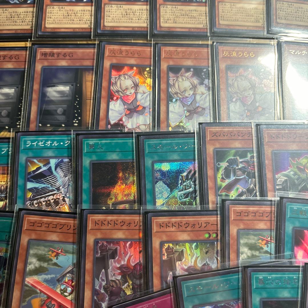 オノマトライゼオル 高レアリティデッキ スリーブ付 大会優勝デッキ