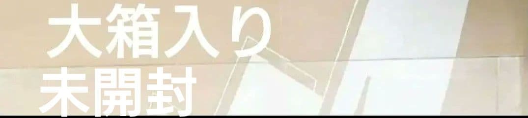 【新品未開封】Donner 電子ピアノ88鍵　 3本ペダル《希少》