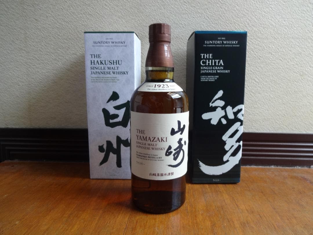 3本セット】サントリーウィスキー 山崎・白州・知多 700ml サントリー