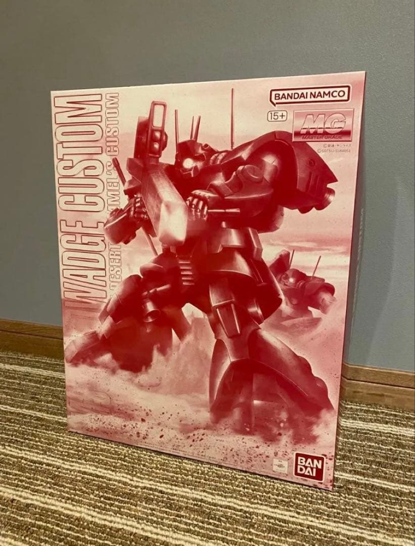 MG 1/100 ドワッジ改【代行作成可】