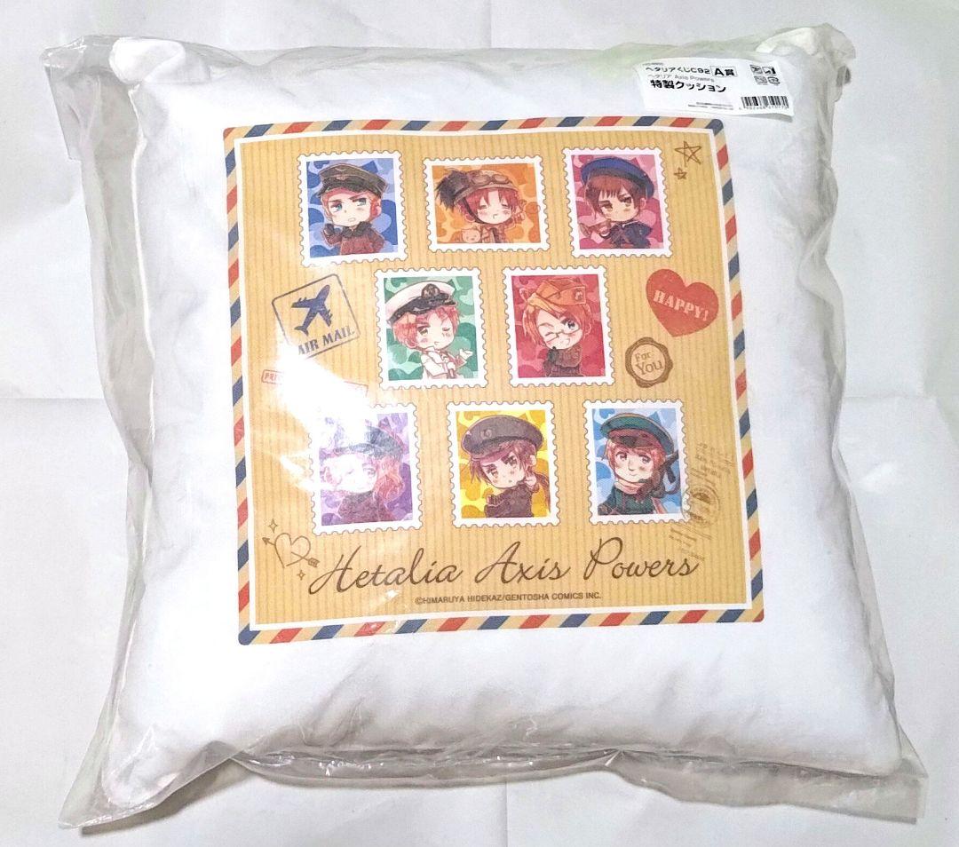 ヘタリア ヒサゴ くじ クッション - メルカリ