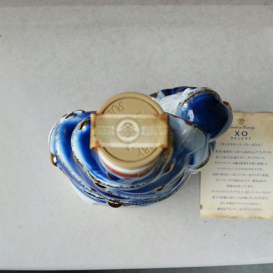 サントリーブランデー XOデラックス サンタクロースツリーボトル