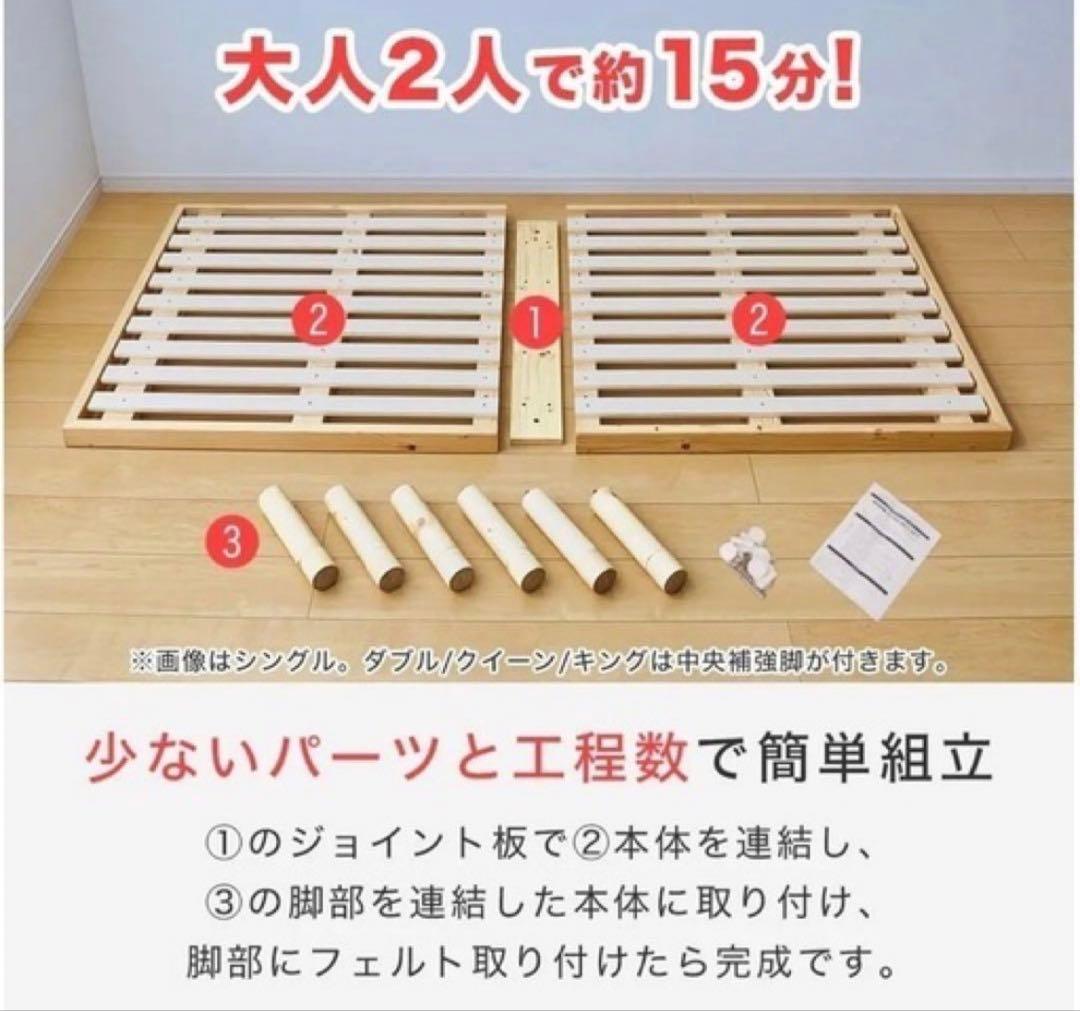 【横浜】ベッドフレーム&マットレス　すのこ　シングル
