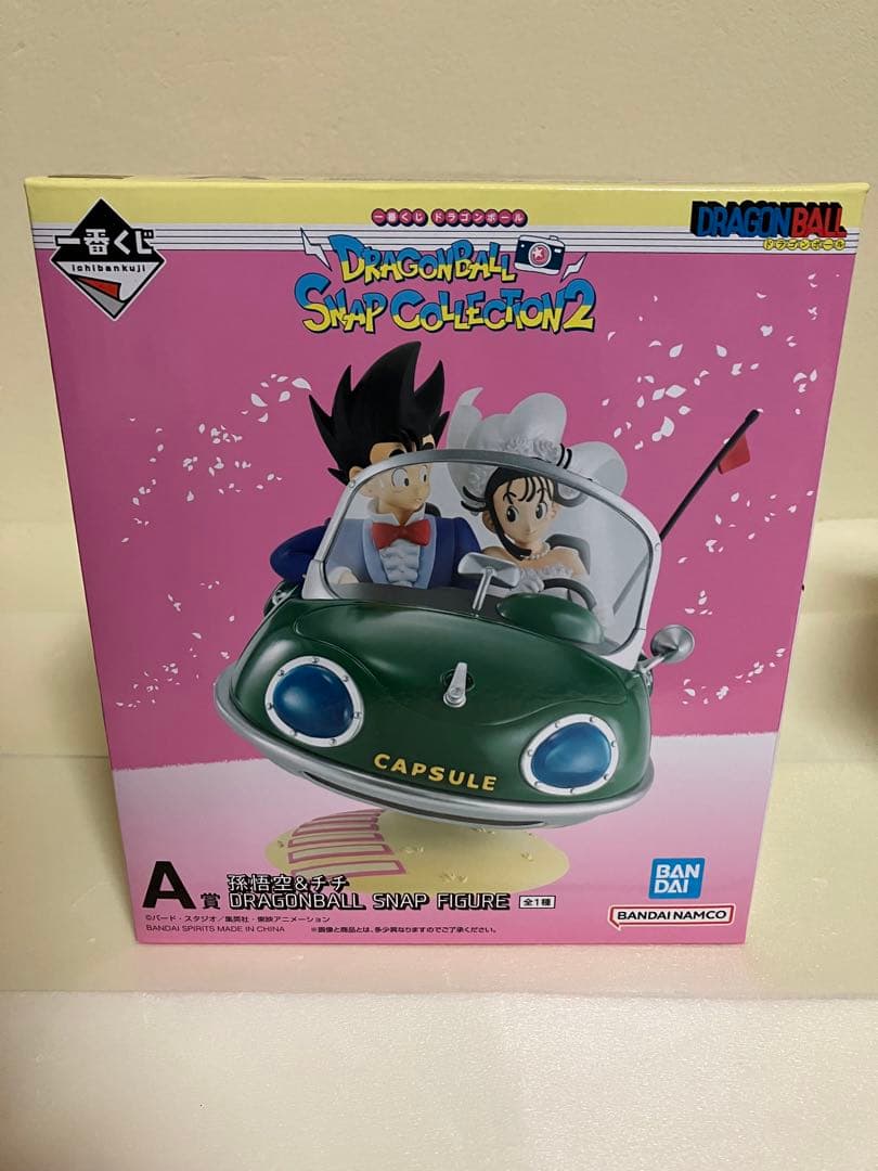 ドラゴンボール一番クジセット