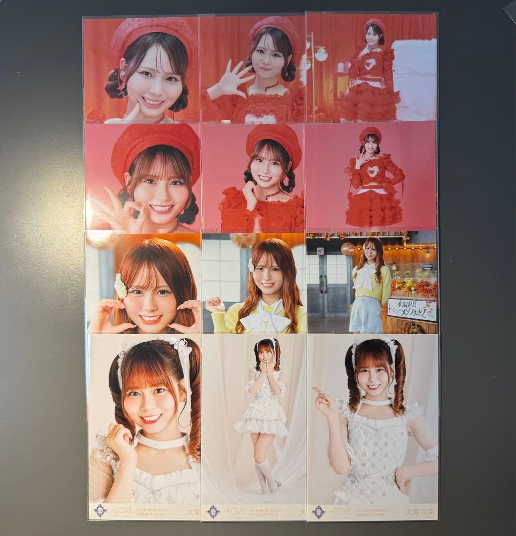 イコラブ 大場花菜 とくべチュ、して 生写真 コンプ 木漏れ日