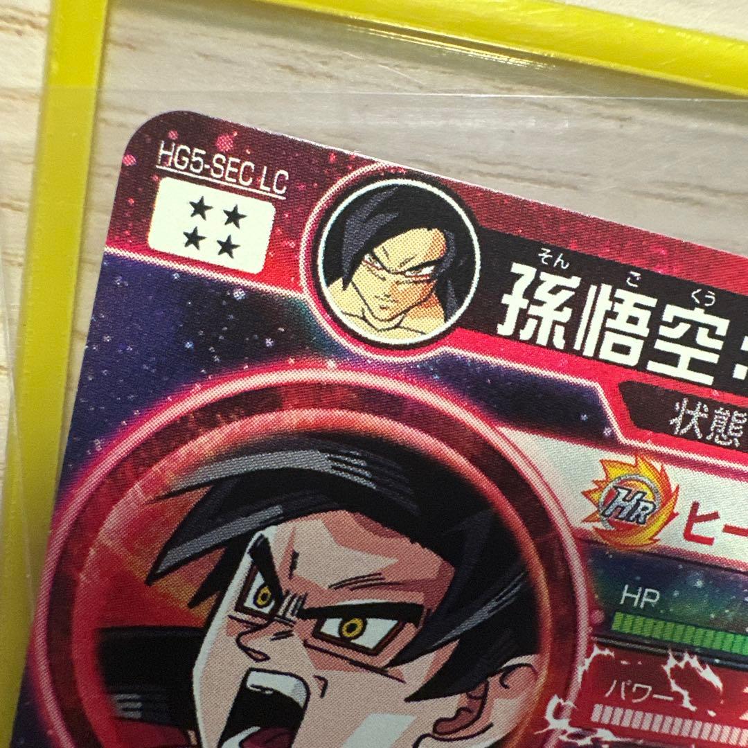 ドラゴンボールヒーローズ hg5-sec lc 孫悟空gt - メルカリ