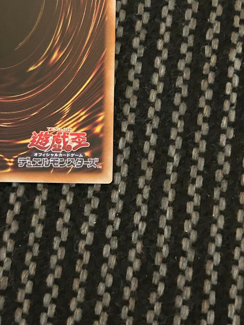 遊戯王　キラーチューン・レッドシール　プリズマ