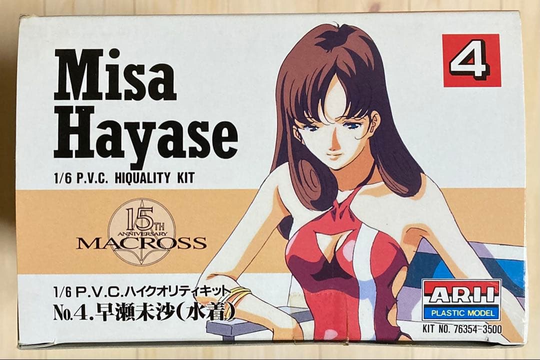 マクロス 早瀬未沙(水着) 1/6 ハイクオリティキット ガレージキット