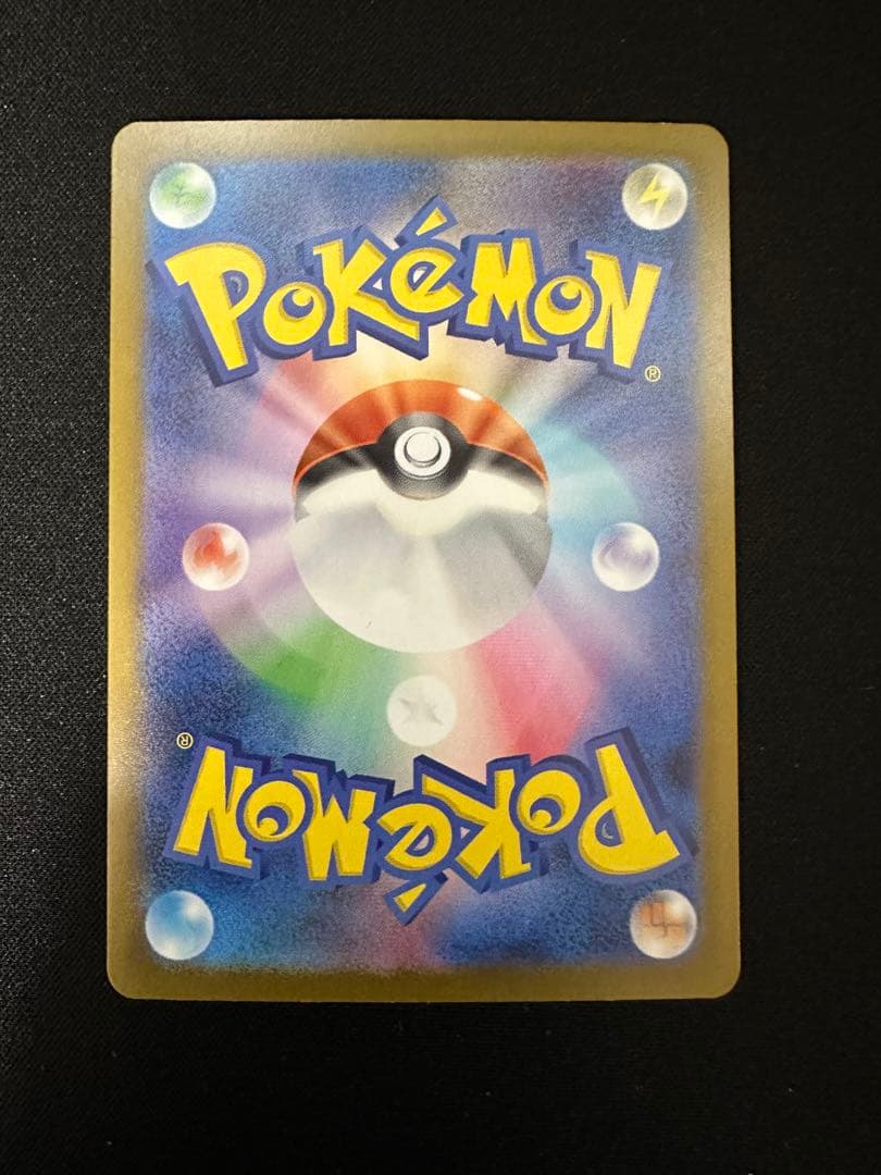 メガカイリュー　MUR