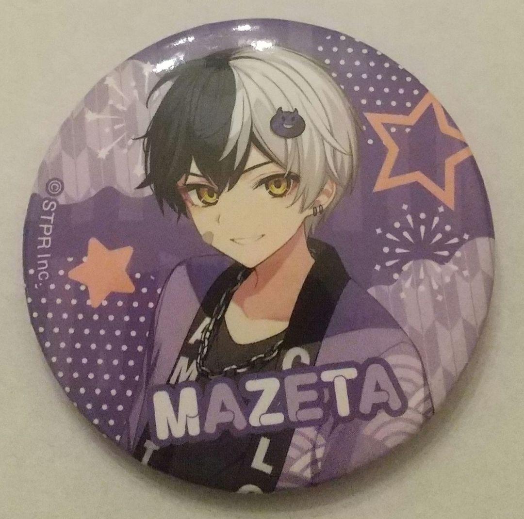 まぜ太くんセット売り アンプタックカラーズ - メルカリ