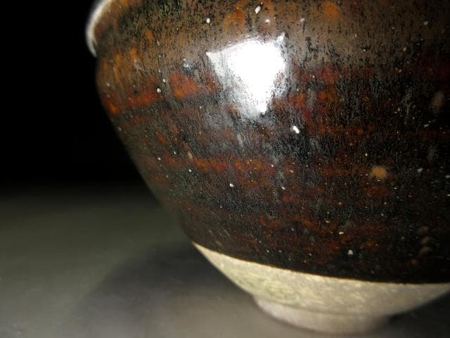 近代陶芸の祖 板谷波山 天目 茶碗／共箱 共布 仕覆付