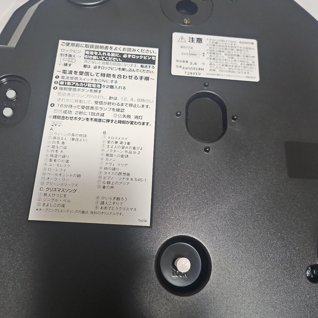 専用 Small World RHYTHM 掛け時計 スモールワールドノエルS