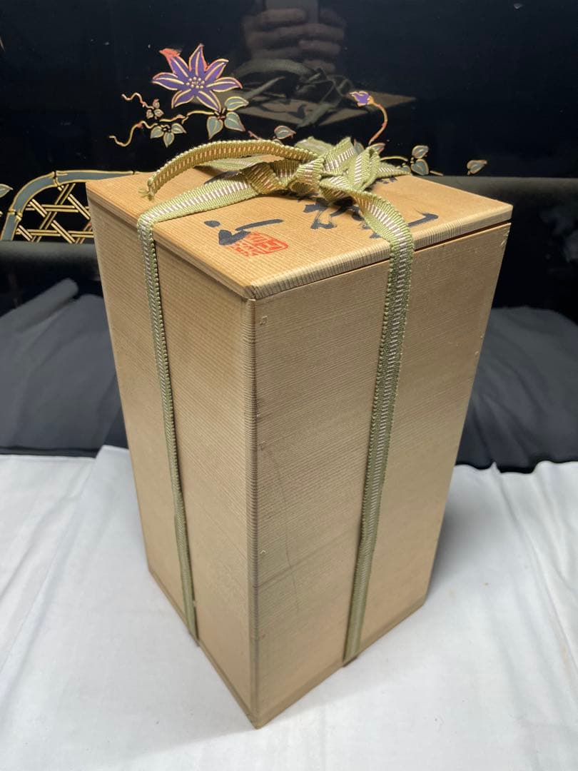 美濃焼。名作家。山田 正和。花器。超美品。舊家蔵出し。茶道具。華道具。