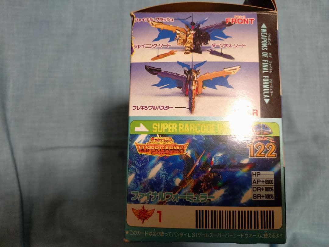 あ*な様 元祖SD旧No.122ファイナルフォーミュラー 組立済完品中古　説明書