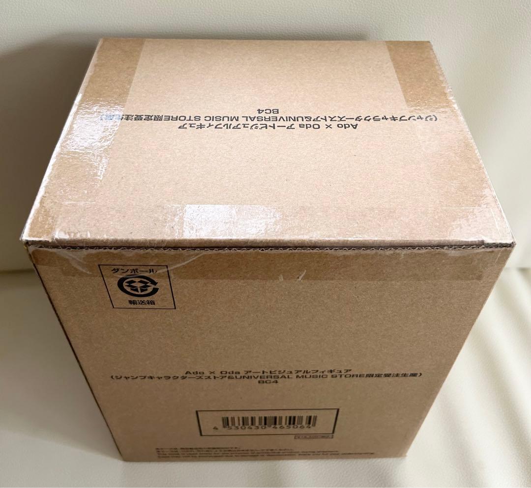 Ado x Oda　アートビジュアルフィギュア　ワンピース　RED