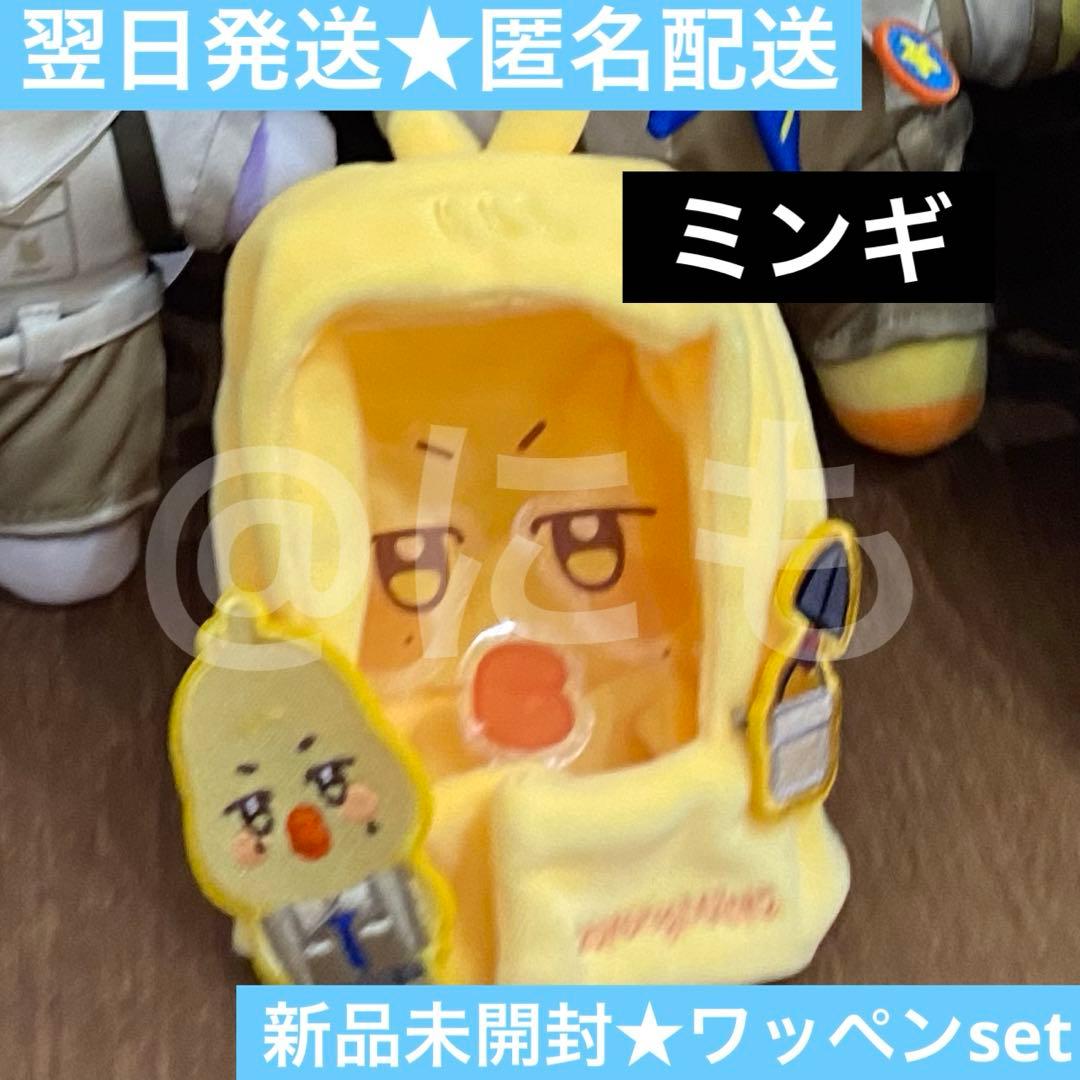 ATEEZ ミンギ ポップアップ グッズ ピョンミン