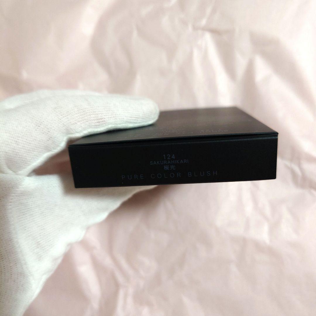 新品未開封スック SUQQU ピュアカラーブラッシュ 124 桜光限定
