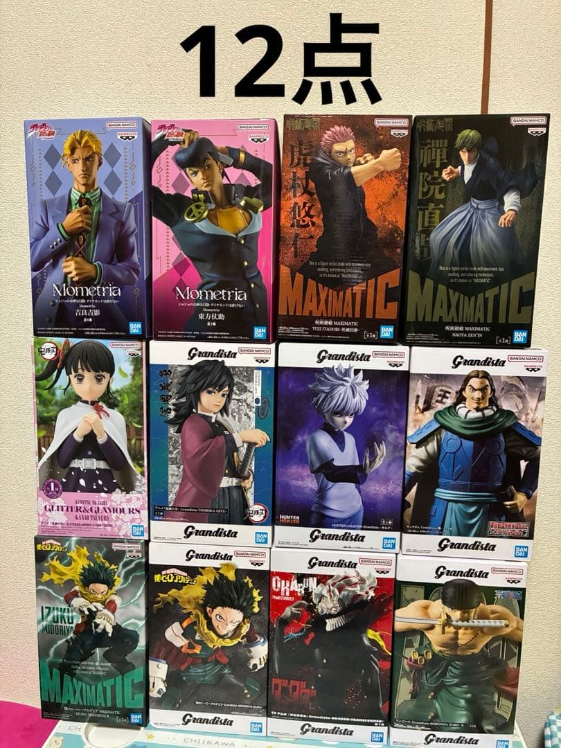 最新プライズフィギュア 12点 - メルカリ