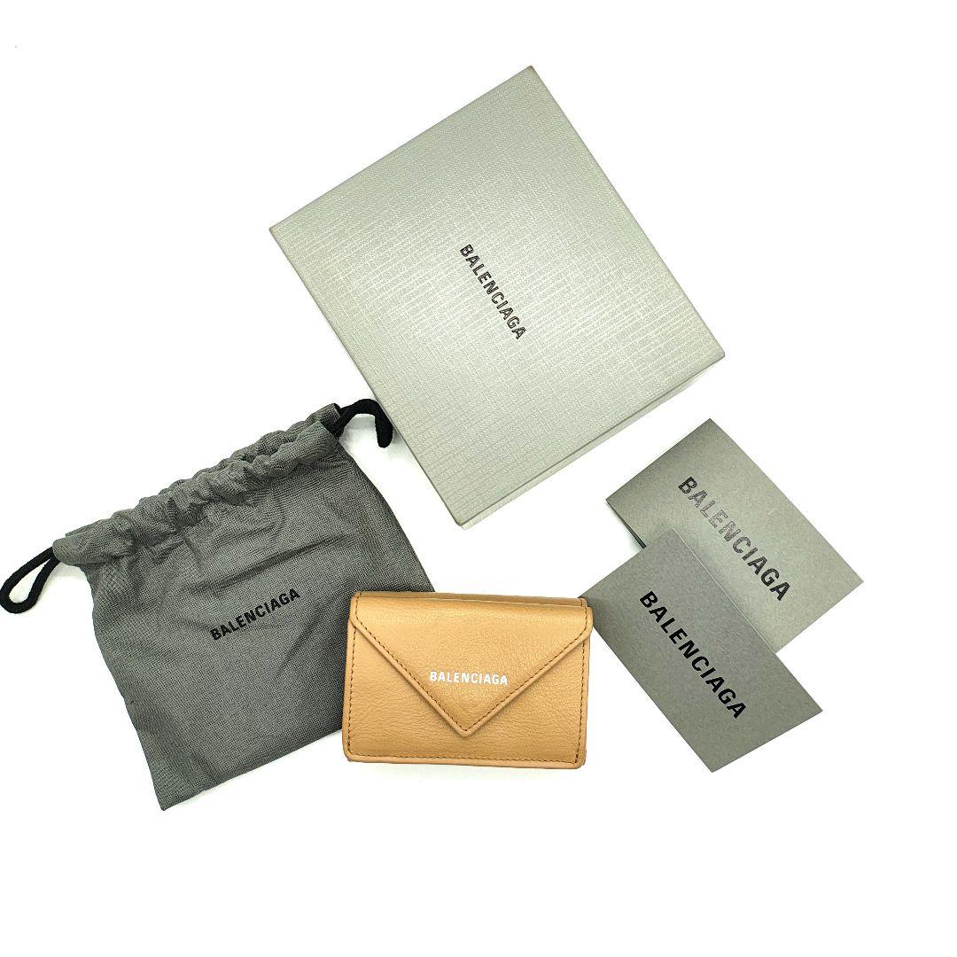 極美品 バレンシアガ 三つ折り財布 ペーパーミニウォレット ベージュ