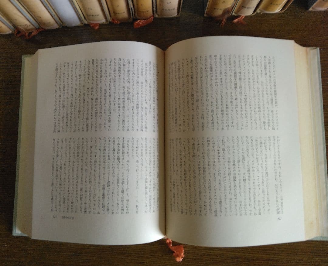 バルザック全集 19冊 東京創元社 全ての商品 ｜東京創元社