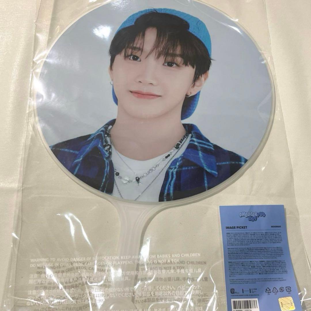 boynextdoor ウナク うちわ onedoorful day - メルカリ