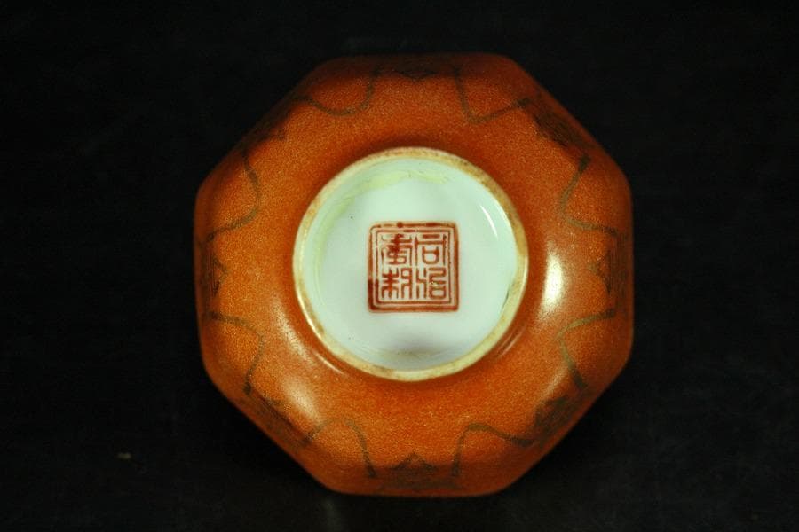 中国美術 煎茶 珊瑚釉 寿字 八方碗 六件(K-XA883) 美術品・アンティーク・