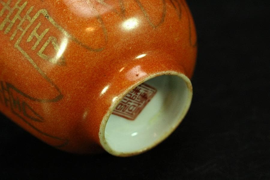 中国美術 煎茶 珊瑚釉 寿字 八方碗 六件(K-XA883) - メルカリ